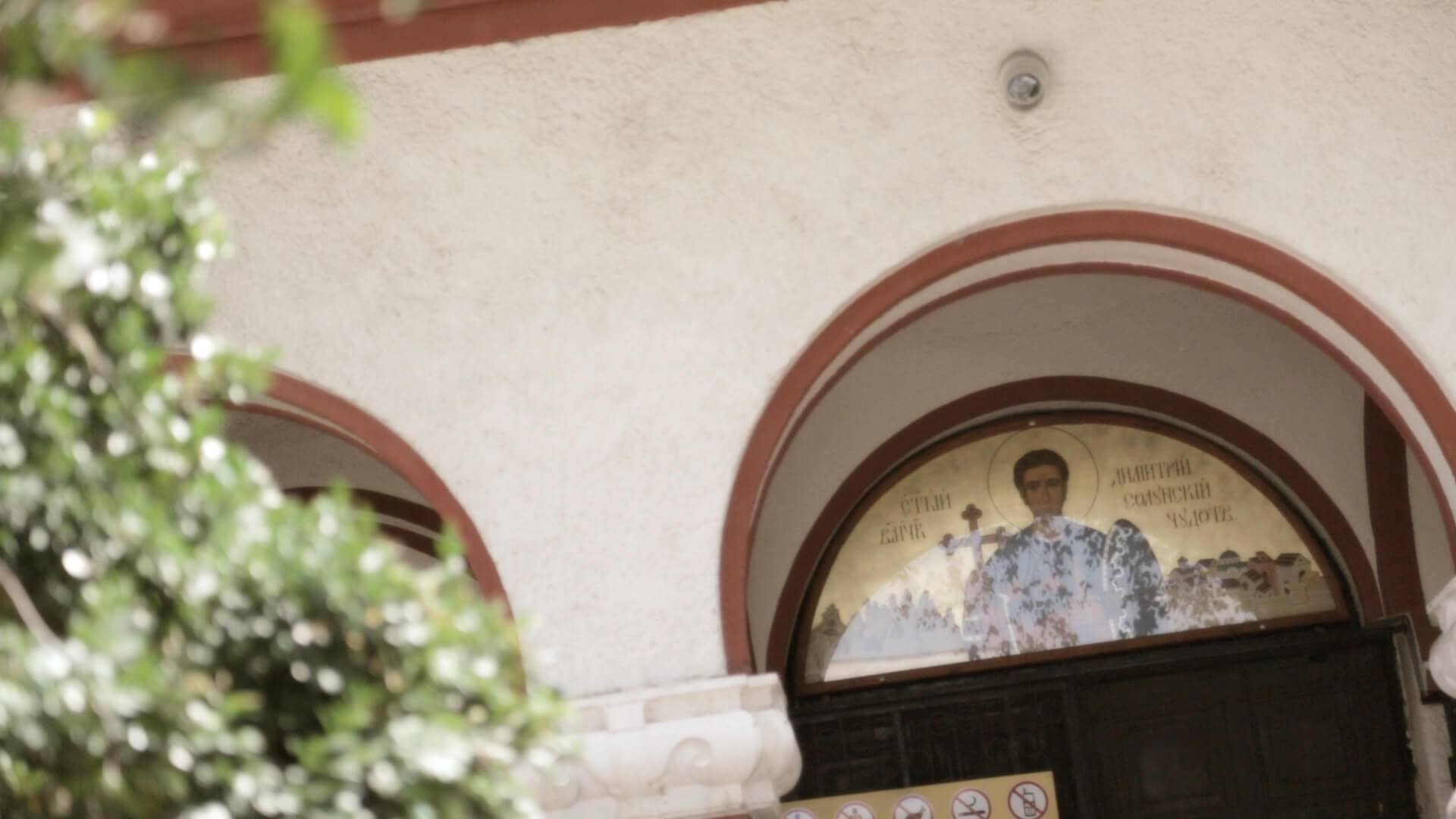 Кръщене Божидар #3>